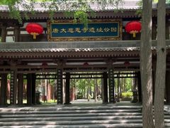 -大慈恩寺(大雁塔)
