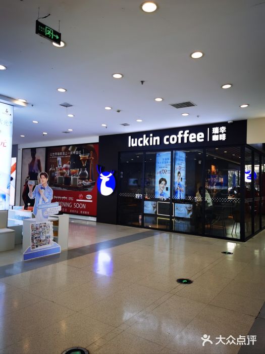 沈阳百联购物中心(青年大街店)图片