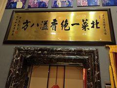 -老六杀猪菜(进乡街店)