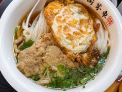 老茶馆蒸肉饼粉-東茅街茶馆