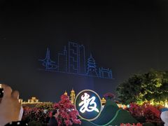 -闽江夜游台江旅游码头