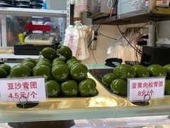 -许阿姨糕团店(南京总店)