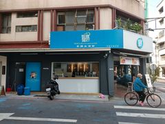 门面-狐狸尾巴(金华店)