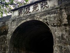 -桂林独秀峰王城景区
