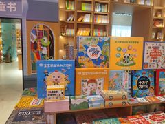 -上海书城(福州路店)