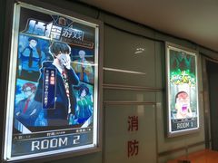 -脑洞先生非恐剧情密室(五一店)