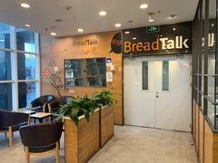 -面包新语(上地华联店)