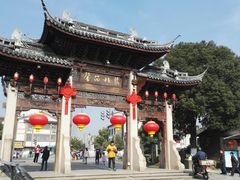 -熙盛源(永乐路店)