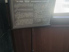 -曹禺故居纪念馆