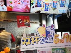 -DQ·蛋糕·冰淇淋(民勇嘉泰店)