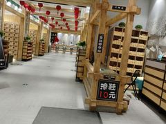 -水沐堂·漫温泉(居然雅苑店)