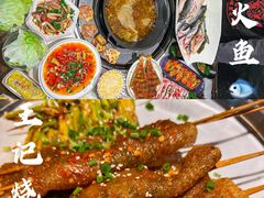 -全季酒店(重庆李子坝牛角沱地铁站店)