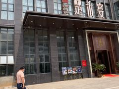 -楚禾宴·家宴(光谷大道店)