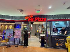 -米斯特比萨(罗斯福店)