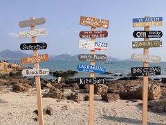 -碧桂园十里银滩