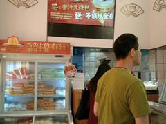 -包道广式点心专门店(东山口店)