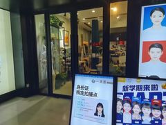 -一滴墨照相馆·证件照·形象照·领证跟拍(民耀路店)