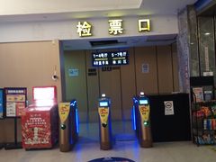 -至潮影城(庆春路锦和大厦店)