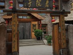 门面-渔掌门(铁东店)