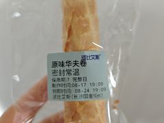 -波比艾斯(国金街店)
