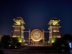 -茅山东方盐湖城景区