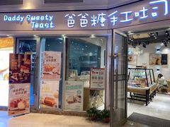 -天虹购物中心(石路店)