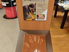 -青山刚昌故乡馆