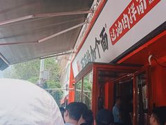 -歹歹的加个面过油肉拌面