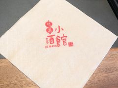-情满四合院·小酒馆(后现代城店)