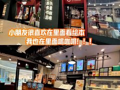 -首开·龙湖成都西宸天街