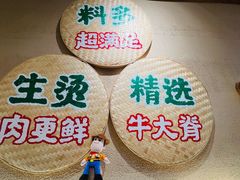 -云阿蛮云南生烫牛肉米线(奉贤路店)