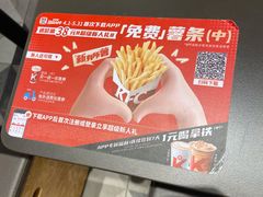 -肯德基(芳和店)