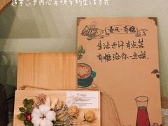 景观位-春风·有糖(崇宁路店)