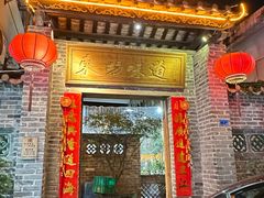 -东坊味道私房菜·地道顺德菜(大良店)