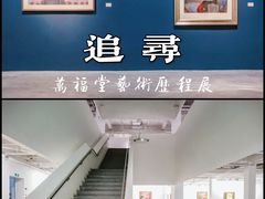-上海油画雕塑院