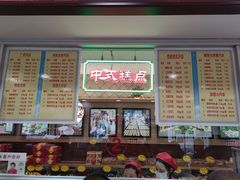 -芦庄子桂顺斋(和平路总店)