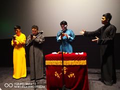 -博纳国际影城IMAX(中央大道店)