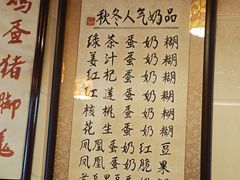 -玫瑰甜品(文明路店)