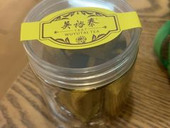 -吴裕泰茶庄(前门大街店)