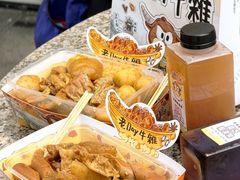 -老day牛杂(官也街总店)