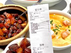 -鑫小城故事·藕汤·家常菜(台北一路总店)