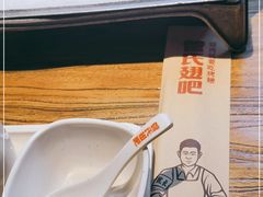 -管氏翅吧(护国寺店)