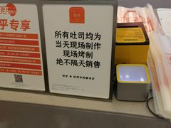 -司乎(大洋百货店)