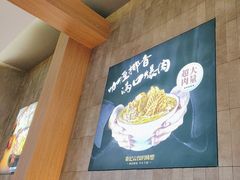 -袁记云饺的猜想(东方宝泰首店)