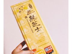 -好利来(阜成门店)