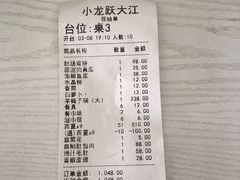-小龙跃.羊蝎子火锅(凤凰北街店)