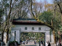 -岳麓山风景名胜区