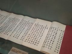-上海孙中山故居纪念馆