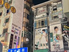 -老南昌白糖糕(大士院店)