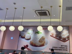 -小杨生煎(周浦万达店)